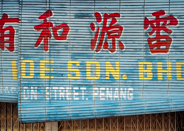 George Town Shutter Print