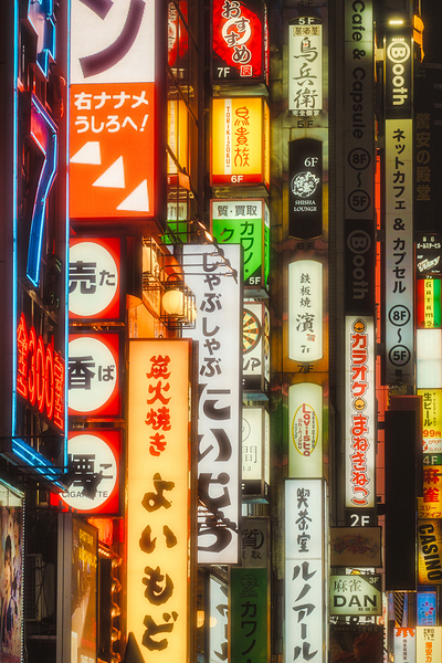 Shinjuku Signs Print