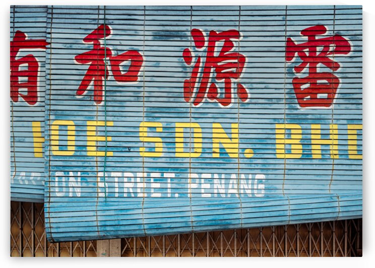 George Town Shutter by Dave Bowman