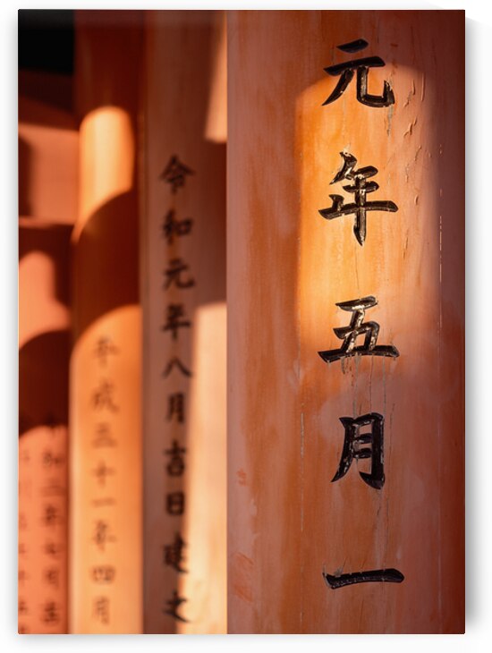 Torii Gate Inscription by Dave Bowman